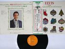 ELVIS PRESLEY ELVIS SINGS THE WONDERFUL WORLD OF CHRISTMAS RCA-5029 Japan OBI LP