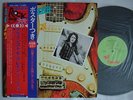 RORY GALLAGHER AGAINST THE GRAIN / NM MINT- SUPERB COPY WITH POSTER COMPLETE