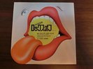 ROLLING STONES ROCKS OFF JAPAN WARNER P-1192S