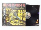 IRON MAIDEN Piece Of Mind LP Vinyl 1983 1st Japan Press w/ OBI Insert EMS-91057