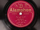 ALAMPHON Arabic 78 rpm Record LEILA MOURAD Egyptian Singer Actress A5057 Grade E
