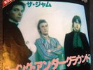 The Jam Going Underground Rare Japan 7