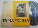 Rosa TAMARKINA piano Chopin op.49, 39 Schumann Schubert Liszt LP RARE