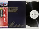 BEATLES RARITIES EMI/ODEON EAS-63010 Japan OBI Promo Vinyl LP