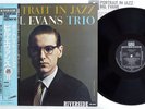 BILL EVANS PORTRAIT IN JAZZ RIVERSIDE VIJ-101 Japan OBI Vinyl LP