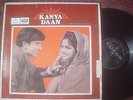 Kanya Daan original LP soundtrack india