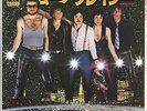 BLUE OYSTER CULT Moon crazy / I am the storm RARE JAPANESE PS LISTEN