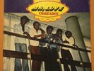 The Comrades ?– Mr. Love RARE AFRO FUNK PSYCH ROCK CLOVER MONSTER DEEP FUNK CUT