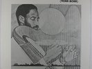 Jeff Majors - For Us All LP - Glass Wing - Modern Soul/Spiritual Jazz VG++