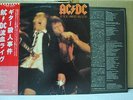 AC/DC / IF YOU WANT BLOOD - Japan w/obi