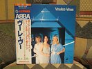 ABBA - Voulez-Vous - DISCOMATE DSP-5110 (JAPANESE pressing) - LP  w/ OBI  insert