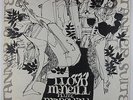 Lloyd McNeill & Marshall Hawkins - Tanner Suite LP - Asha VG++