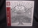 Kikagaku Moyo S/T Vinyl EP Acid Mothers Temple The Myrrors Cosmic Dead Sea Apes