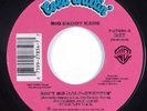 Rap Hip Hop 45 BIG DADDY KANE Ain't No Half-Steppin' COLD CHILLIN' HEAR