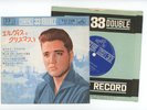ELVIS PRESLEY EP PS Japan WHITE CHRISTMAS, HERE COMES SANTA CLAUS