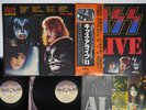 KISS ALIVE 2 CASALBANCA VIP-9529,30 Japan OBI Vinyl 2LP