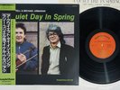 LARRY CORYELL,MICHAEL URBANIAK A QUIET DAY IN SPRING KUX-195-S Japan OBI LP