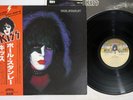 KISS PAUL STANLEY CASABLANCA VIP-6577 Japan OBI Vinyl LP