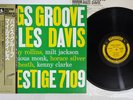 MILES DAVIS BAG'S GROOVE PRESTIGE VIJ-204 Japan OBI Vinyl LP