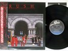 RUSH MOVING PICTURES EPIC 25 3P-261 Japan OBI Vinyl LP