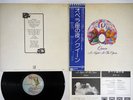 QUEEN A NIGHT AT THE OPERA ELEKTRA P-10075E Japan OBI Vinyl LP