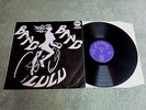 BANG BANG LULU Various Artists PAMA LP compilation PMLP 4