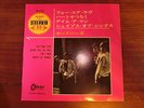 YARDBIRDS FOR YOUR LOVE JAPAN ODEON OP-4150 REDWAX