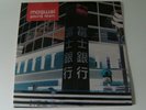 MOGWAI - YOUNG TEAM 2 LP VINYL ALBUM CHEMIKAL UNDERGROUND + SCHABLONE FEAR SATAN
