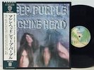 DEEP PURPLE 