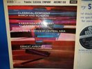 SXL 2292 WBg ED1 *ANSERMET* CONDUCTS *PROKOFIEV /GLINKA /BORODIN* OSR* NM