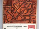 RARE SAMUEL FEINBERG 3 LP J.S. BACH MELODIA BOX SET