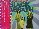 Black Sabbath, Attention  Black Sabbath (Japan 1st press LP 1973) with OBI PAT21