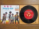 THE JACKSON 5 Five ABC c/w I'll Be There JAPAN 7