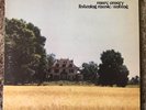 Marc Emory Listening Music Anfang Rare Private Press Folk Elwich Guitar World