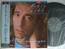 PROMO LABEL / ROBIN GIBB WALLS HAVE EYES / WITH OBI NM MINT- SUPERB COPY