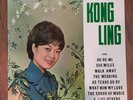 Kong Ling Sings Do-Ri-Mi LP Hong Kong Diamond SLP-1026 Rare 60s Chinese