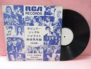JAPAN PROMO THE SWEET DAVID BOWIE ELVIS PRESLEY SYLVIE VARTAN KINKS