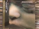 New Rammstein Mutter Green Vinyl Limited Edition LP