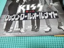 [Rare Silver] KISS 7
