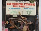 Miles Davis/Art Blakey - Jazz Sur L'Ecran LP - Fontana France - 885.548 MY VG++