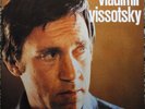 Vladimir Vysotsky ???????? French Press LP RARE Vinyl VG++