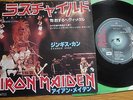 IRON MAIDEN - WRATHCHILD - RARE JAPAN VINYL SINGLE 7
