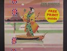 JADE WARRIOR: Reflections LP Sealed (UK, w/ poster, sm tear in shrink)
