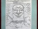ROBBIE BASHO Venus In Cancer 1970 Psych/Folk BTS10 LP • Unique cover by Basho