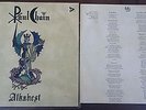 Paul Chain ?– Alkahest LP Godhead Records Limited Edition  Private