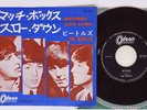 BEATLES MATCHBOX ODEON OR-1156 Japan Vinyl 7