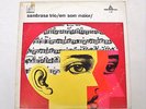 Sambrasa Trio Em Som Maior Lp Hermeto Pascoal Airto Moreira Humberto Clayber