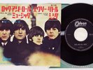 BEATLES ROCK AND ROLL MUSIC ODEON OR-1192 Japan Vinyl 7