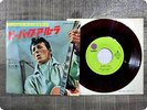 GENE VINCENT 