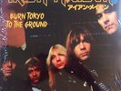 IRON MAIDEN 3LP VINYL - burn Tokyo to the ground - NUMBERED LIMITED EDITION
